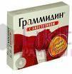 ГРАММИДИН детский (грамицидин) / GRAMMIDIN for kids