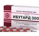 ИБУТАРД 300 / IBUTARD 300