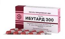 ИБУТАРД 300 / IBUTARD 300