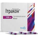 Ітракон капс. 100мг N6 *