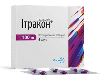 ИТРАКОН (итраконазол) / ITRAKON (itraconazole)