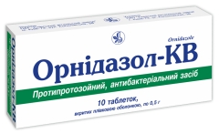 ОРНИДАЗОЛ-КВ / ORNIDAZOL-KV
