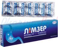 ЛИМЗЕР (Омепразол) / LIMZER