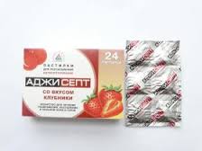 АДЖИСЕПТ со вкусом клубники / AGISEPT
