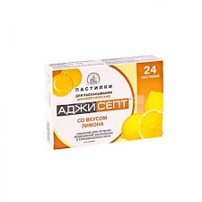 АДЖИСЕПТ со вкусом лимона / AGISEPT