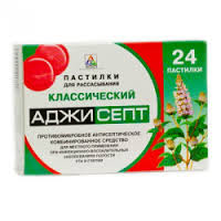 АДЖИСЕПТ классические / AGISEPT
