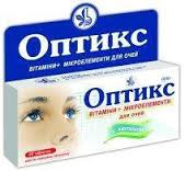 ОПТИКС / OPTIKS