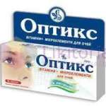 ОПТИКС / OPTIKS