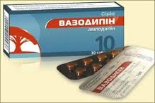 ВАЗОДИПИН / VAZODIPIN