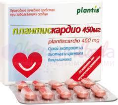 ПЛАНТИСКАРДИО / PLANTISKARDIO