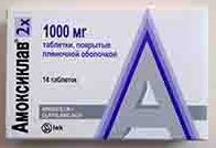 АМОКСИКЛАВ 2X / AMOKSIKLAV 2X