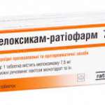 МЕЛОКСИКАМ-РАТИОФАРМ / MELOKSIKAM-RATIOFARM