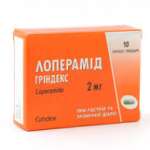 ЛОПЕРАМИД / LOPERAMIDE