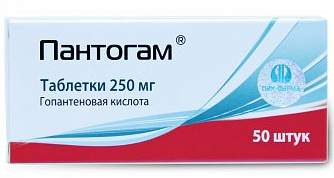 ПАНТОГАМ (кислота гамма-аминобутировая) / PANTOHAM (hopantenic acid)