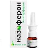 НАЗОФЕРОН / NAZOFERON