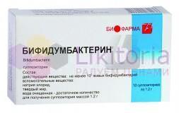 БИФИДУМБАКТЕРИН свечи / BIFIDUMBACTERIN suppository