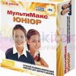 МУЛЬТИМАКС юниор / MULTIMAX junior