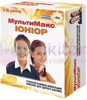МУЛЬТИМАКС юниор / MULTIMAX junior