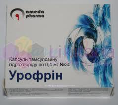 УРОФРИН / UROFRIN