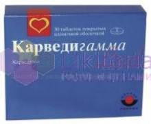 КАРВЕДИГАММА / CARVEDIGAMMA