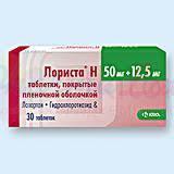 ЛОРИСТА H (Лозартан и диуретики) / LORISTA H (Losartan and diuretics)