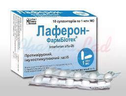 ЛАФЕРОН-ФАРМБИОТЕК свечи / LAFERON-PHARMBIOTEK