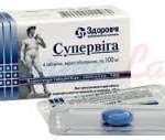 СУПЕРВИГА 100 (Сильденафил) / SUPERVIGA