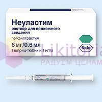 НЕУЛАСТИМ / NEULASTIM