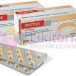 УРОТОЛ / UROTOL