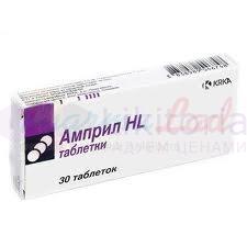 АМПРИЛ HL / AMPRIL HL