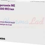 ПРОТАМИН / PROTAMINE