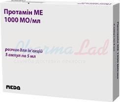ПРОТАМИН / PROTAMINE