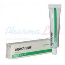 АЦИКЛОВИР крем / ACICLOVIR cream