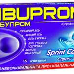ИБУПРОМ СПРИНТ КАПС / IBUPROM SPRINT CAPS
