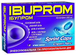 ИБУПРОМ СПРИНТ КАПС / IBUPROM SPRINT CAPS