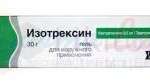 ИЗОТРЕКСИН гель / ISOTREXIN