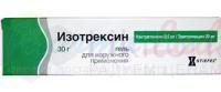 ИЗОТРЕКСИН гель / ISOTREXIN
