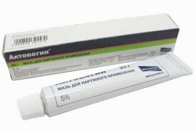 АКТОВЕГИН мазь / ACTOVEGIN ointment