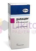 ДАЛАЦИН вагинальный крем (Клиндамицин) / DALACIN vaginal cream