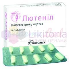 ЛЮТЕНИЛ (Номегестрол) / LUTENYL (Nomegestrol)