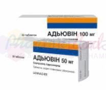 АДЬЮВИН / ADYUVIN