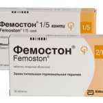 ФЕМОСТОН (Дидрогестерон и эстроген) / FEMOSTON