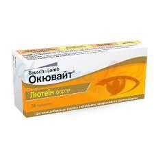 ОКЮВАЙТ ЛЮТЕИН ФОРТЕ / OCUVITE LUTEIN FORTE