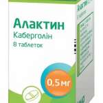 Алактин табл. 0.5мг N8 фл.***