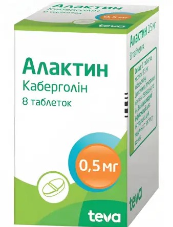 АЛАКТИН (Каберголин) / ALACTIN (Cabergoline)