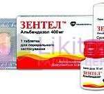 ЗЕНТЕЛ (Альбендазол) / ZENTEL (Albendazole)