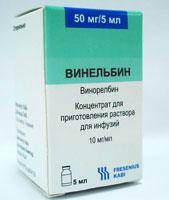 ВИНЕЛЬБИН (Винорелбин) / VINELBINE (Vinorelbine)
