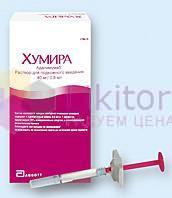 ХУМИРА (Адалимумаб) / HUMIRA (Adalimumab)