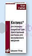 КЕЛИКС (Доксорубицин) / CAELYX (Doxorubicin)