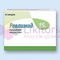 РЕВЛИМИД 15 (Леналидомид) / REVLIMID 15 (Lenalidomid)